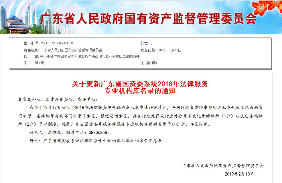 1551058640686941.jpg 微信图片_20190222144025.jpg