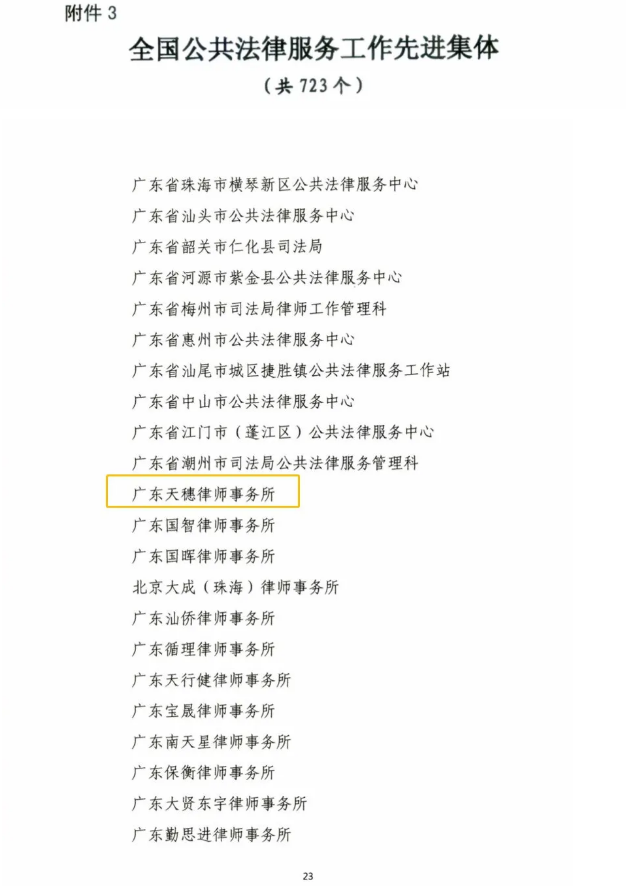 1583117324371297.png 微信图片_20200302104840.png