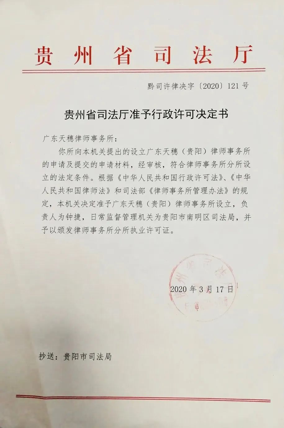 1590456507498099.jpg 微信图片_20200526092753.jpg