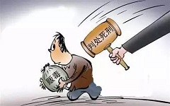 死刑辩护怎么进行调查取证？