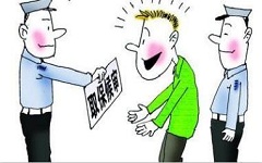 异地取保候审怎么办理(lǐ)？